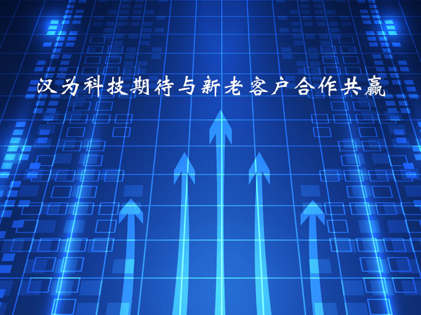 划片机赢来国家支持，国产划片机引领突围战怎么做？