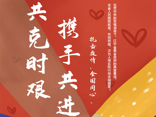 划片机厂家抗疫，同时抓晶圆切割、硅片切割清静生产！