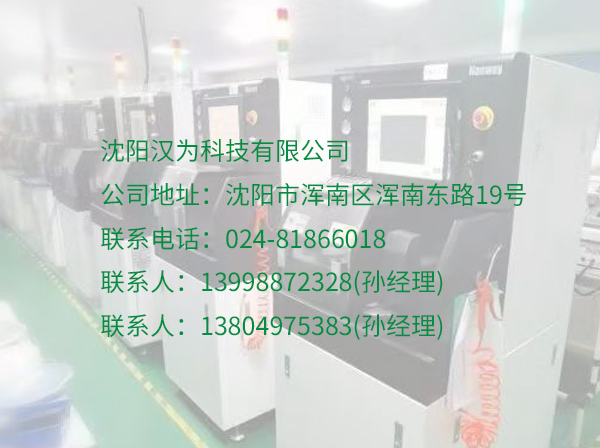 小型划片机云云受接待？