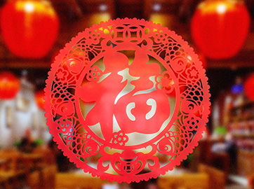 划片机厂家BETVLCTOR网页版注册全体员工誓以对您的酷热情怀，祝你在新的一年里幸福乐逍遥！