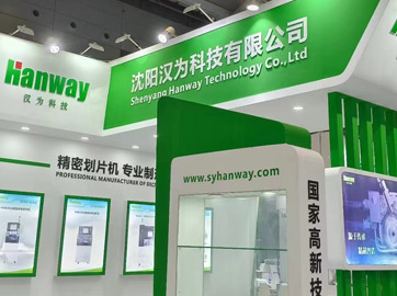 国产划片机厂家有哪些划片机加工效劳