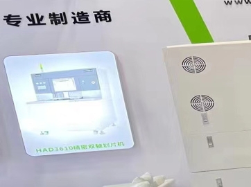 BETVLCTOR网页版注册划片机正在走向全球市。