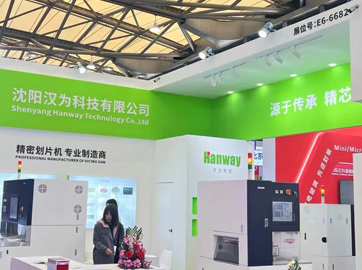 父亲节即未来临，国产划片机BETVLCTOR网页版注册科有限公司向全天下的父亲节日快乐