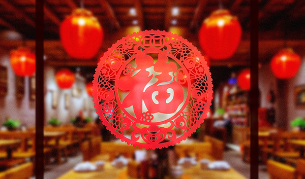 国产划片机厂家BETVLCTOR网页版注册全体员工誓以对您的酷热情怀，祝你在新的一年里幸福乐逍遥！