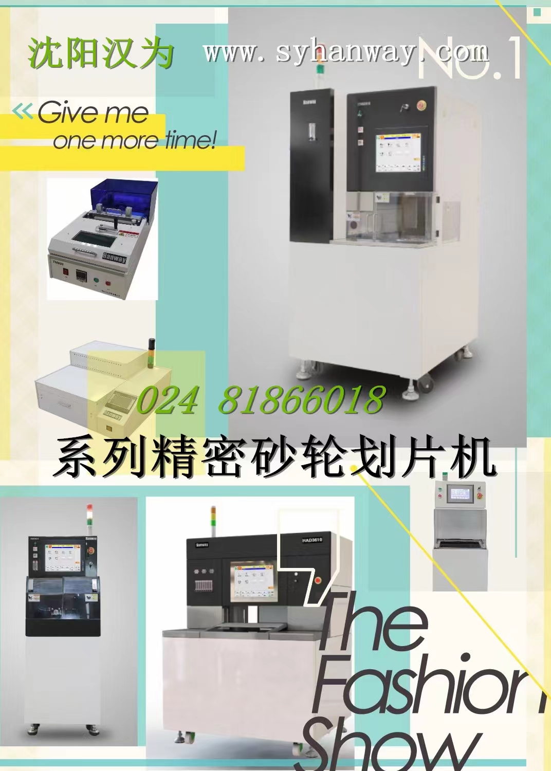 划片机工艺制造，自动划片机批发价钱、市场报价、厂家供应